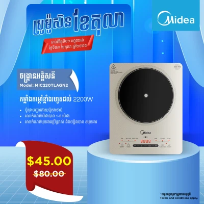Product Thumbnail